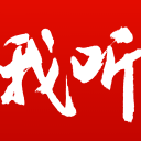 “文商旅体展”深度融合F1格子旗嘉年华构建“活动引爆、商圈承接”全域联动