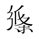 世界杯最拉风的球队，上演最震撼的文化输出